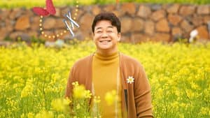 백종원의 사계 — foto 1