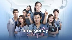 Emergency Couple — foto 1