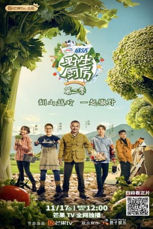 Temporada 2