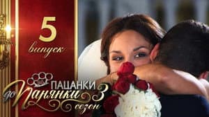 Episodio 5