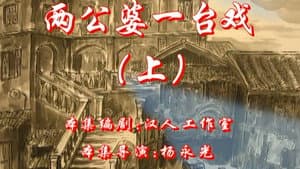 Episodio 13