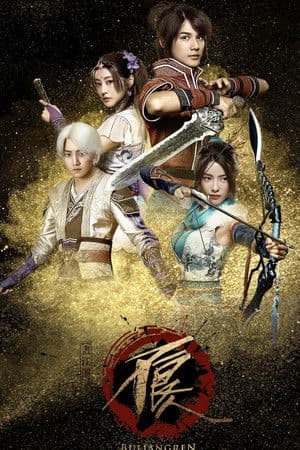 Temporada 1