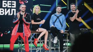 Episodio 2
