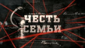 Episodio 13