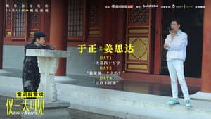 Episodio 3