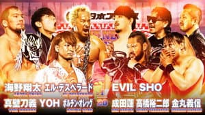 NJPW The New Beginning In Sapporo 2024 - Day 2 — foto 4