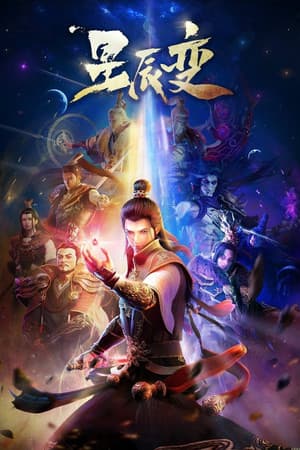 Temporada 1