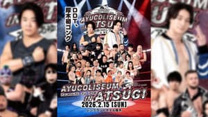 「レンブラントハイウェイシリーズ2026～あゆコロシアム in Astugi～ — foto 2