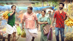 മഹാറാണി — foto 2
