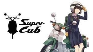 Super Cub — foto 6