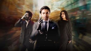 Aye Ishq E Junoon — foto 1