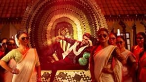 வேட்டையன் — foto 7