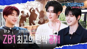 Episodio 5