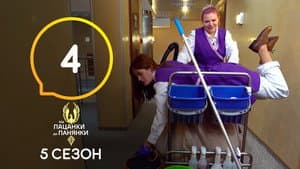 Episodio 4