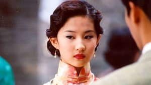 金粉世家 — foto 3