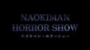 Naokiman HORROR SHOW — foto 2