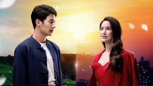 อ้อมฟ้าโอบดิน — foto 1
