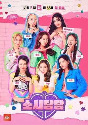 Temporada 1