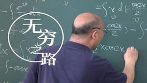 Episodio 5