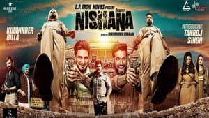 Nishana — foto 1