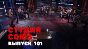 Episodio 33