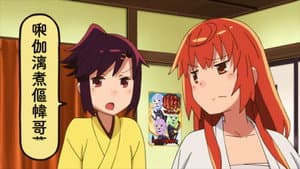 Episodio 7