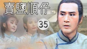 Episodio 35