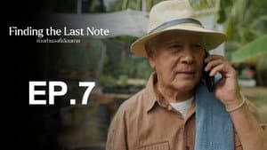Episodio 7