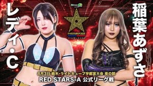 Stardom 5STAR Grand Prix 2025 - Day 5 (Evening Show) — foto 2