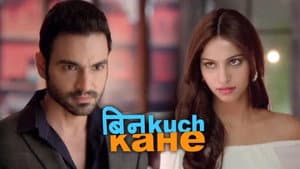 Bin kuch kahe — foto 1