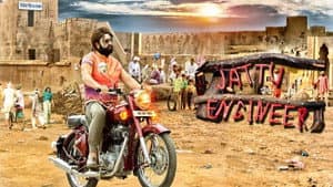 Jattu Engineer — foto 1