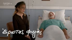 Episodio 51