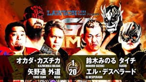 NJPW G1 Climax 27: Day 15 — foto 12