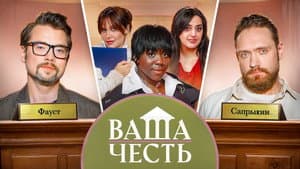 Episodio 9