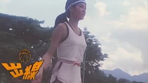 出線 — foto 1