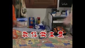 Episodio 526