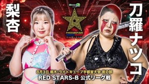 Stardom 5STAR Grand Prix 2025 - Day 5 (Evening Show) — foto 3