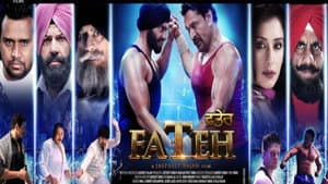 Fateh — foto 2