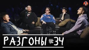 Episodio 8