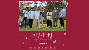 Episodio 9