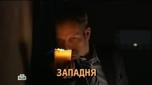 Episodio 28
