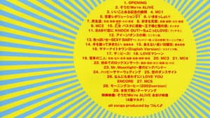 モーニング娘。2002春 “LOVE IS ALIVE!” at さいたまスーパーアリーナ — foto 1