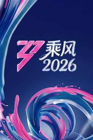 Temporada 7