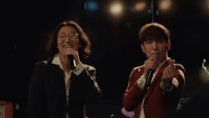트로트는 인생이다 — foto 1