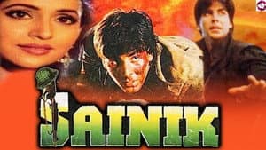 Sainik — foto 1
