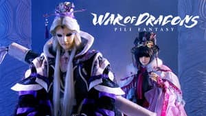 Pili Fantasy: War of Dragons — foto 4