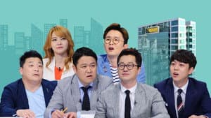 투자자들 — foto 1
