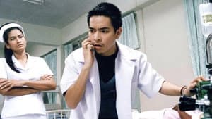 หมอเจ็บ — foto 1