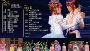 シンデレラ「The ミュージカル」 — foto 1