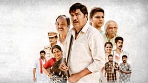 అనుకోని ప్రయాణం — foto 3